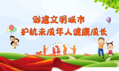 创建文明城市 护航未成年人健康成长——乐亭县青少年校外活动中心教师志愿服务在行动