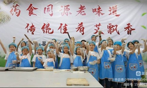 药食同源老味道 传统佳肴艾飘香