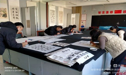 乐亭县青少年校外活动中心开展三笔字比赛活动