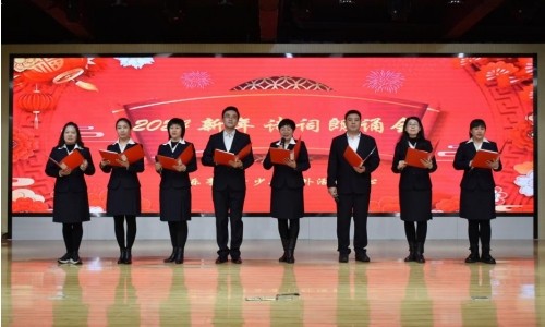 乐亭县青少年校外活动中心举行2024新年诗词朗诵会